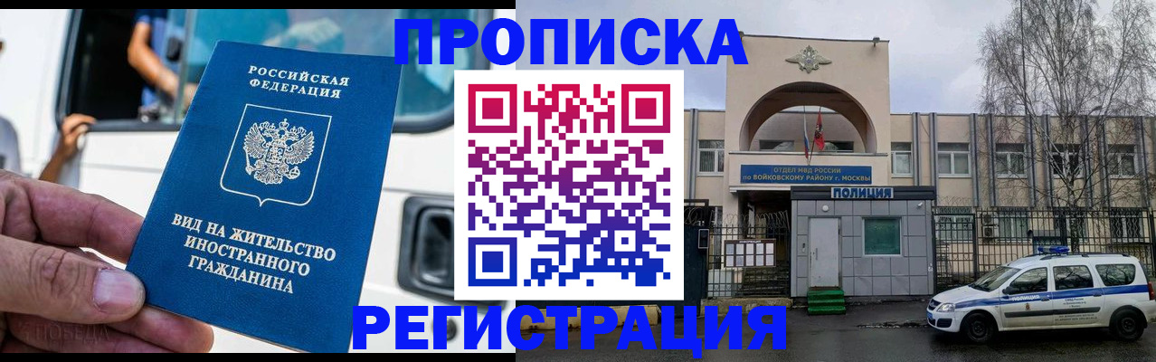 временная регистрация госуслуги в Ленске